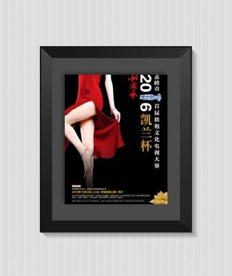 赤峰市旗袍店電話地址查詢號(hào)碼-第1張圖片