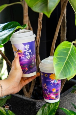 赤峰夢(mèng)幻雪奶茶店電話(huà)號(hào)碼多少-第1張圖片