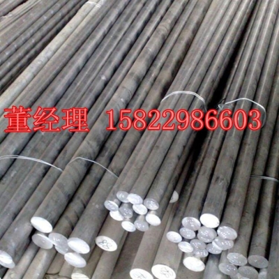 赤峰鋁管母線廠家電話號(hào)碼查詢-第1張圖片