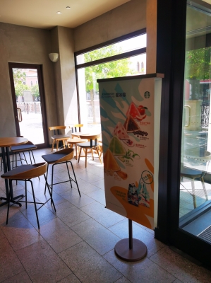 星巴克冰粽赤峰店地址電話查詢-第1張圖片