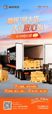 赤峰到賈汪物流專線電話號碼-第1張圖片