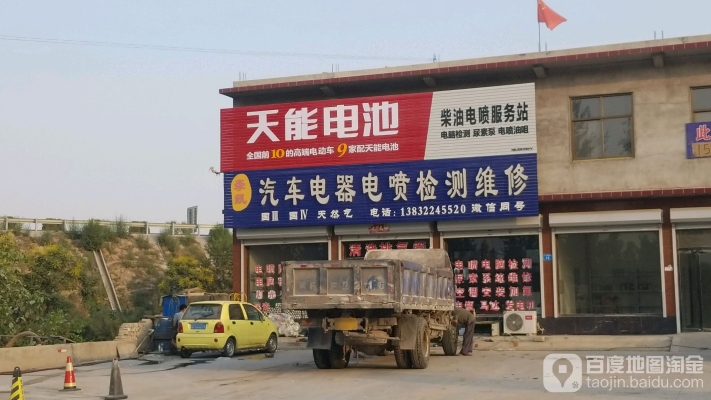 赤峰市金彭汽車維修電話號(hào)碼-第1張圖片