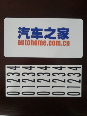 北京赤峰申通快遞電話號碼查詢-第1張圖片