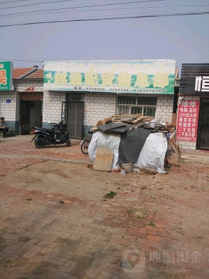 赤峰天義商城電話號(hào)碼多少號(hào)-第1張圖片