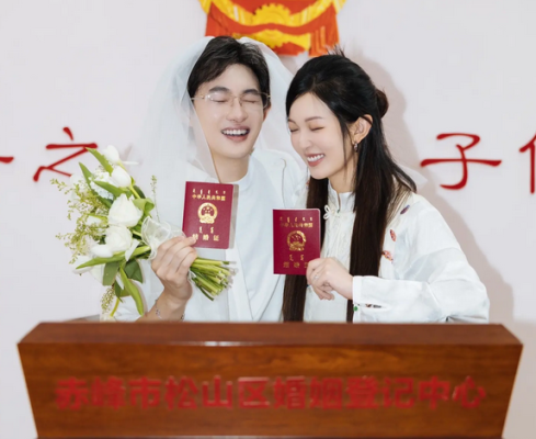 赤峰結(jié)婚登記地點電話號碼查詢-第1張圖片