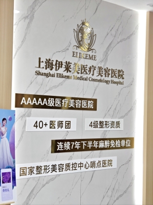 赤峰伊美美容院電話(huà)地址查詢(xún)-第1張圖片