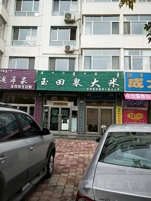 赤峰改裝手機店電話多少號-第1張圖片