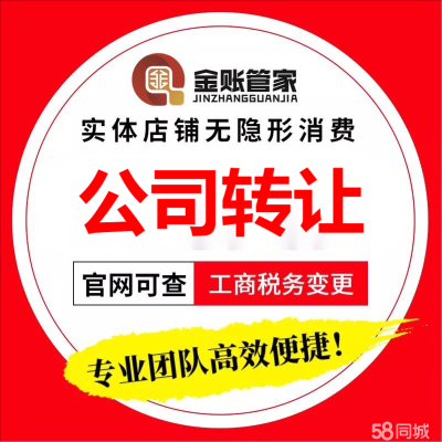 赤峰市收購(gòu)站電話地址查詢-第1張圖片