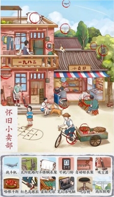 赤峰市懷舊小賣部電話號碼-第1張圖片