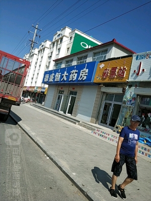 赤峰空中餐廳電話號(hào)碼多少-第1張圖片