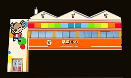 赤峰早教幼兒園機(jī)構(gòu)電話號(hào)碼-第1張圖片