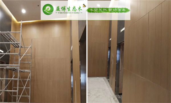 赤峰墻板木飾面批發(fā)電話地址-第1張圖片