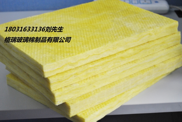 赤峰保溫板批發(fā)廠家電話號(hào)碼-第1張圖片