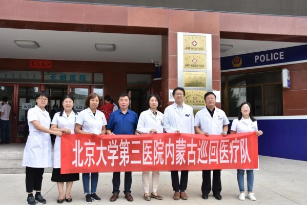 赤峰市永業(yè)婦產(chǎn)醫(yī)院電話號碼-第1張圖片