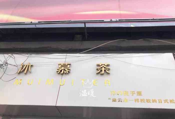 赤峰西點(diǎn)甜品店電話多少號(hào)-第1張圖片