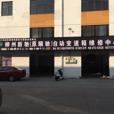 赤峰市輪胎工廠地址電話號(hào)碼-第1張圖片