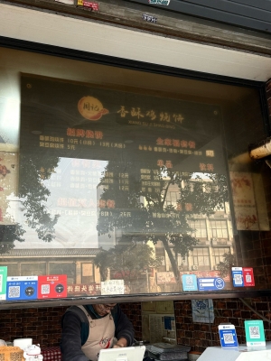 赤峰香酥雞卷餅店電話號碼-第1張圖片