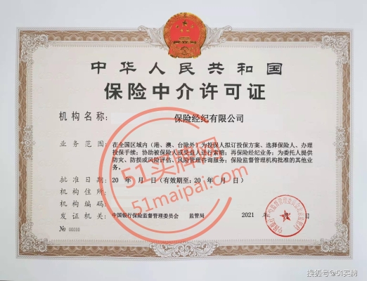 赤峰保險柜供應(yīng)商電話號碼-第1張圖片