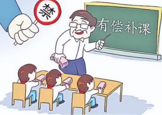 赤峰市老師補課舉報電話是多少-第1張圖片