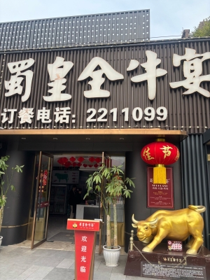 赤峰好吃的涮牛肉店電話號碼-第1張圖片