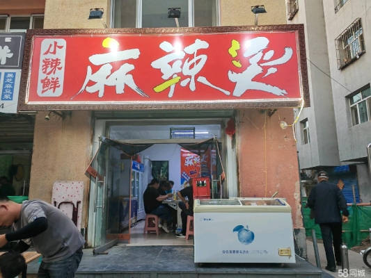 赤峰錦山小米手機(jī)店電話是多少-第1張圖片