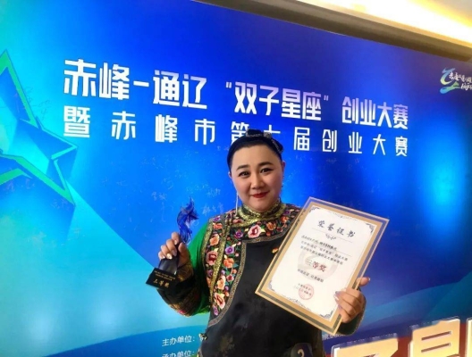 赤峰市創(chuàng)業(yè)服務(wù)局電話號碼是多少-第1張圖片