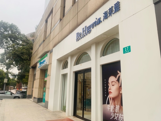 赤峰康緹化妝品店電話號(hào)碼-第1張圖片