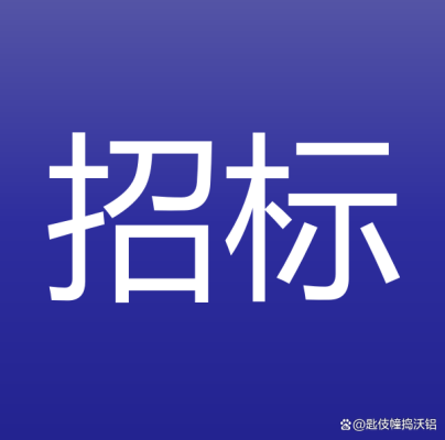 赤峰收鋁不銹鋼電話地址查詢-第1張圖片