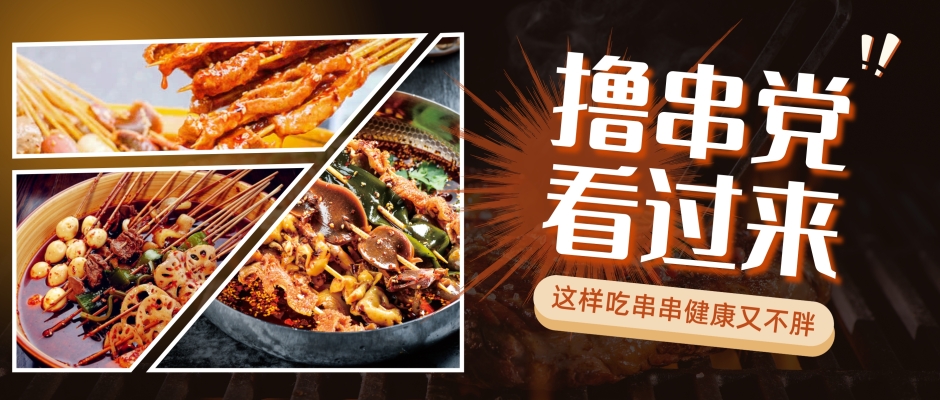 赤峰手把串串香店地址電話號(hào)碼-第1張圖片