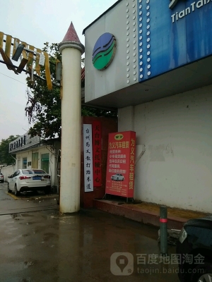 赤峰天義北路社區(qū)電話是多少號-第1張圖片