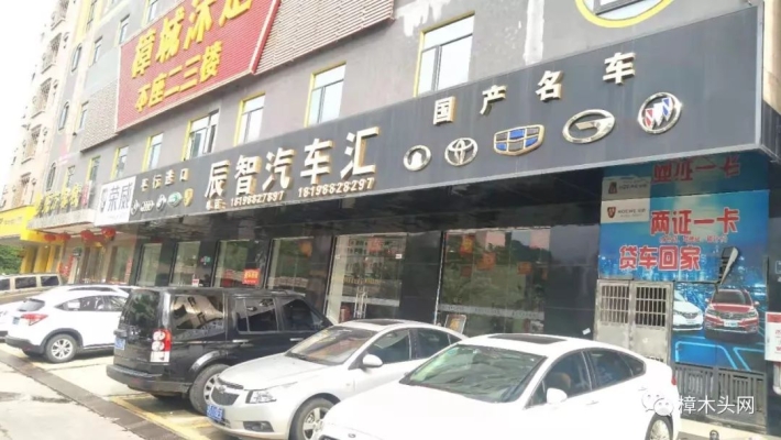 赤峰二手主板轉(zhuǎn)讓電話地址查詢-第1張圖片