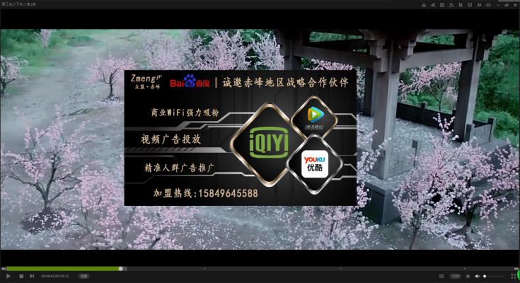 赤峰紅韻傳媒公司地址電話號(hào)碼-第1張圖片