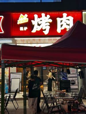 赤峰街市烤肉店電話多少號-第1張圖片