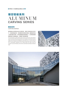 赤峰市拉絲鋁單板廠電話號(hào)碼-第1張圖片