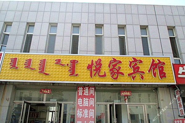 赤峰賓館燒烤團(tuán)購(gòu)電話(huà)號(hào)碼多少-第1張圖片