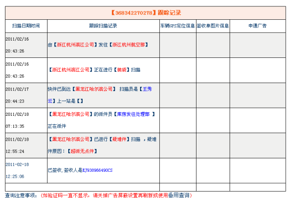 赤峰到亳州物流電話多少號-第1張圖片