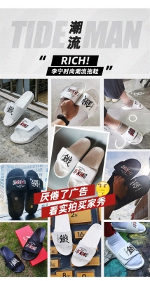 赤峰李寧拖鞋專賣店電話號(hào)碼-第1張圖片