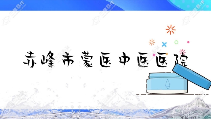 赤峰醫(yī)療保險服務(wù)中心電話號碼-第1張圖片