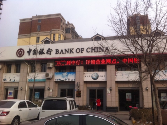 赤峰霍家餐館電話號碼查詢是多少-第1張圖片