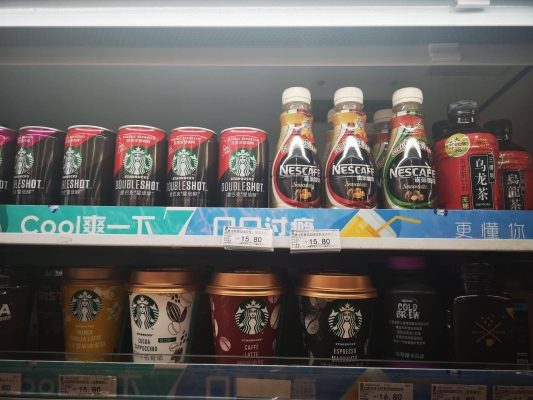 赤峰雀巢咖啡店地址電話號(hào)碼-第1張圖片