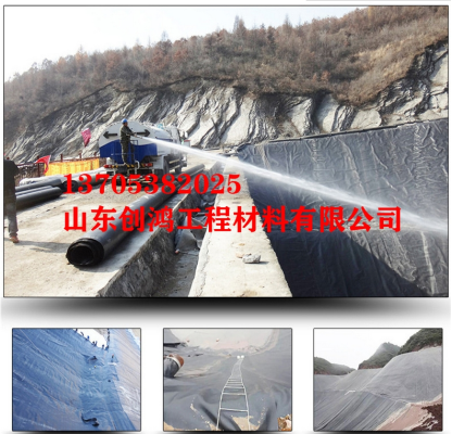 赤峰沼氣池黑膜銷售電話地址-第1張圖片