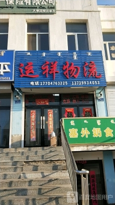 林西去赤峰物流電話多少號-第1張圖片