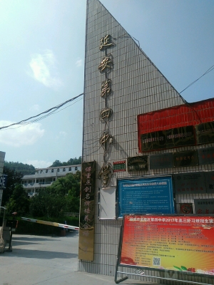 赤峰明日之星輔導班電話號碼-第1張圖片