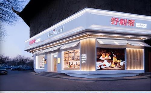 赤峰市好利來(lái)加盟電話號(hào)碼-第1張圖片