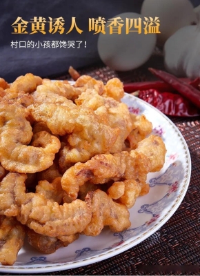 赤峰小酥肉粉廠家電話號(hào)碼-第1張圖片