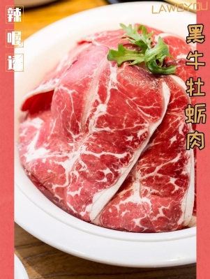 赤峰沁原火鍋店電話地址查詢-第1張圖片