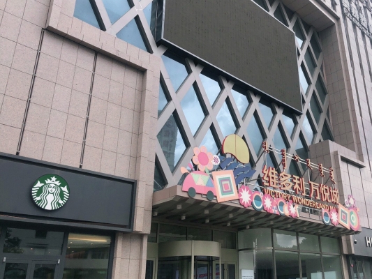 赤峰萬悅城5樓電話地址查詢-第1張圖片