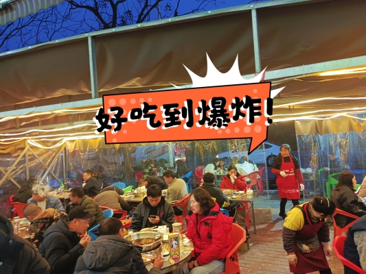 赤峰蜀香美蛙魚火鍋電話號碼-第1張圖片