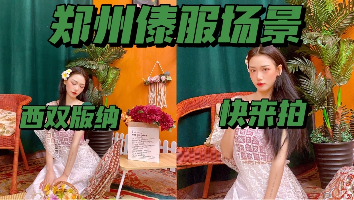 赤峰市柒號自拍館電話號碼-第1張圖片