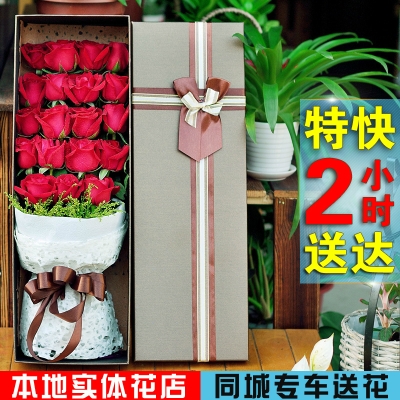 赤峰玫瑰花蛋糕店電話號碼-第1張圖片